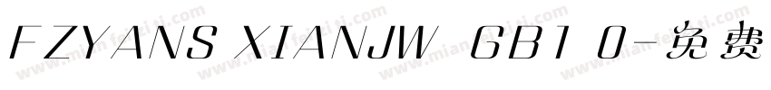 FZYANS XIANJW  GB1 0字体转换